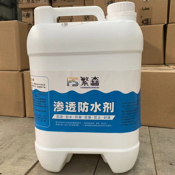 Nano waterproof agent potassium methyl silicate